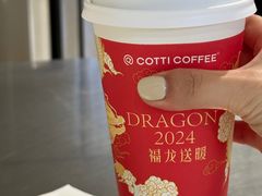 -库迪咖啡(兆丰广场店)