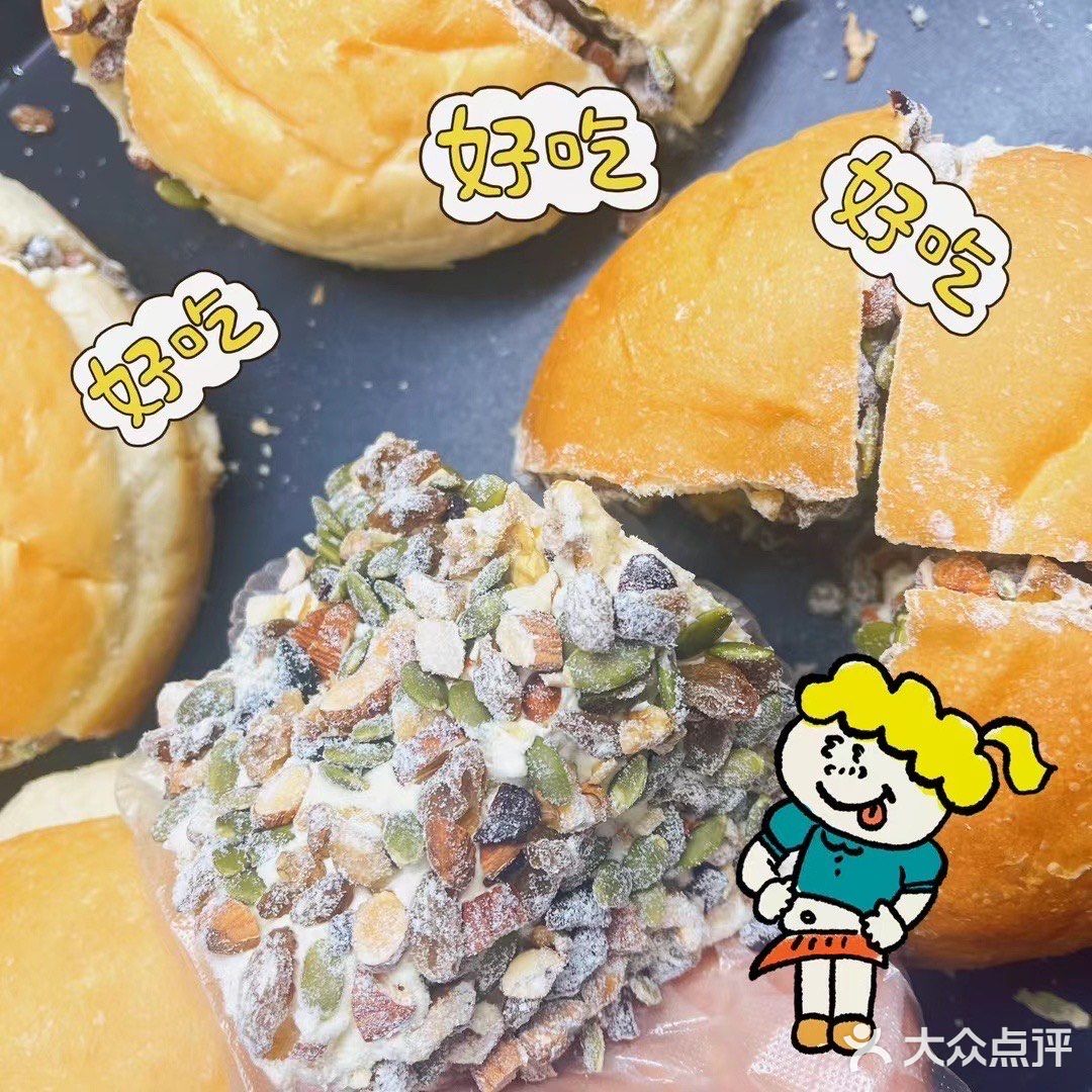 在苍南钱库‼️ 贝果 碱水包脑袋狂喜 🥯