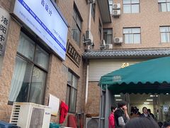 -龙门李家三旦羊肉汤馆
