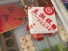 -卢记永兴德