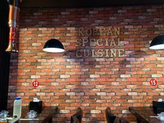 -炙韩料理·部队锅专门店