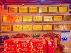 -兴盛德·麻辣花生大王·老店(中山路店)