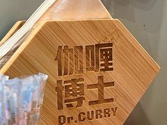 -伽喱博士 Dr.CURRY咖喱饭(太阳宫咖喱店)