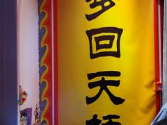 -德云社(三里屯店)