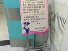 住院部-安徽医科大学第一附属医院(绩溪路院区)