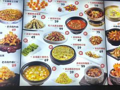 -浩运海鲜大排档青岛菜(石老人海水浴场店)