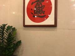-顺记冰室(宝华路店)