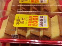 -味多美蛋糕(劲松京客隆店)
