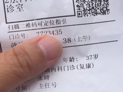 -天津市第一中心医院(复康路院区)