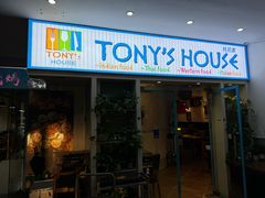 -Tony's House