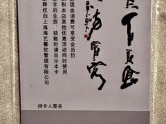 -品悦酒店(三林古镇店)