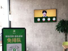 -德克士(蔚县永昌店)