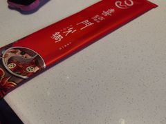 -倍儿红喜临门火锅(文兴路店)