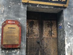 -洪江古商城