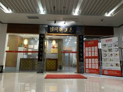 -秦汉胡同书法国画古筝围棋书院(漕宝日月光分馆)