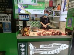 -酥鱼坊(延长西路总店)