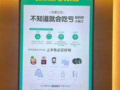 -新罗免税店(济州店)
