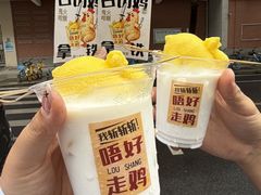 -楼上大排档·顺德菜·粥水·鱼生(苗栗路店)