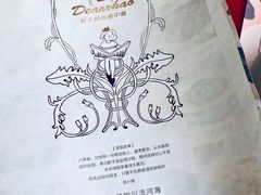 -赵小姐丨新中餐(曲江店)