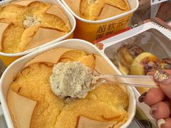 -墨茉点心局(国金街店)