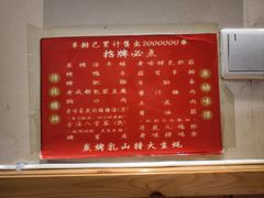 -老味烧烤(总店)