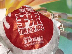 -麦当劳(烟台海港路店)
