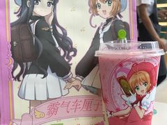 -奈雪的茶(优特汇店)