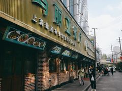 -清真·玛丽亚新疆菜主题餐厅(浙江中路店)