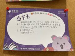 -启德考培雅思托福留学(香洲校区)