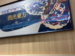 -霸王茶姬(大学城熙街店)