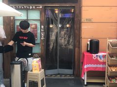 门面-仙隐小鹿中華の日料(正弘城店)