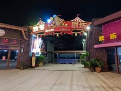 -三亚海昌梦幻海洋不夜城