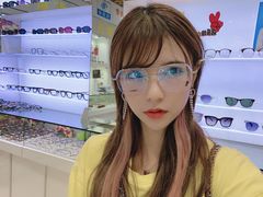 -三叶眼镜城加工坊