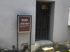 -渣滓洞