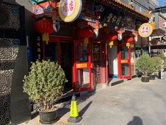 门面-同仁堂(北苑双营路店)