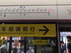 -松岗(地铁站)