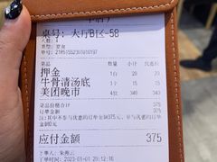 -名门潮牛·鲜牛肉海鲜火锅.烧烤自助餐厅(诚丰广场店)