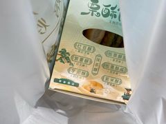 -栗酥饼(南长街店)