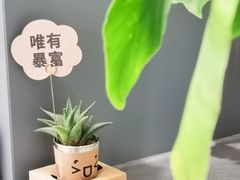 -Seesaw Coffee(上海国金中心店)