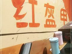 -红钳侠小龙虾·烧烤(中赢康康谷店)