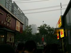 -五道口枣糕王(成府路店)