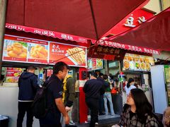 -逍遥镇刘相五胡辣汤豆沫馆(康复中街店)