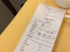 账单-功德林素菜饭庄(前门店)
