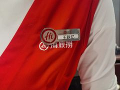 -海底捞火锅(凤凰广场店)