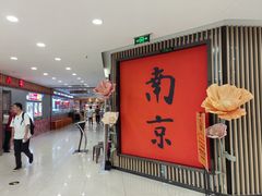 -黄记煌三汁焖锅(新世纪广场店)