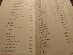 -荣家黄鱼面(前滩太古里店)