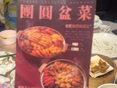 -粤匠·澳门点心粤菜海鲜(澳门半岛店)