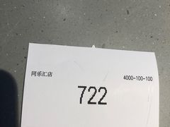 -瑞幸咖啡(同乐汇店)
