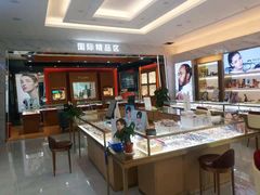 -大光明眼镜(锦华路旗舰店)