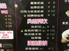 -大蜜旺(丽水店)